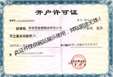 ��������֤